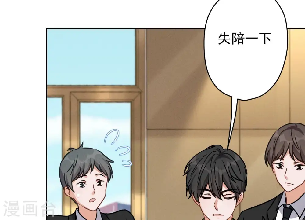 第144话 造人计划37