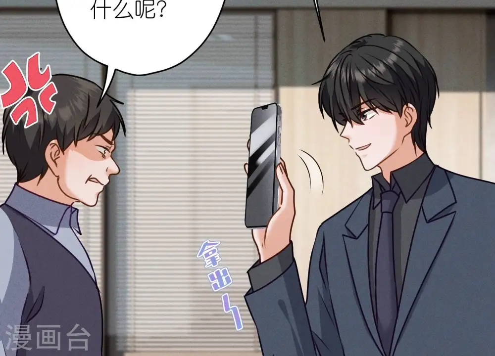 第193话 烂人用烂招81