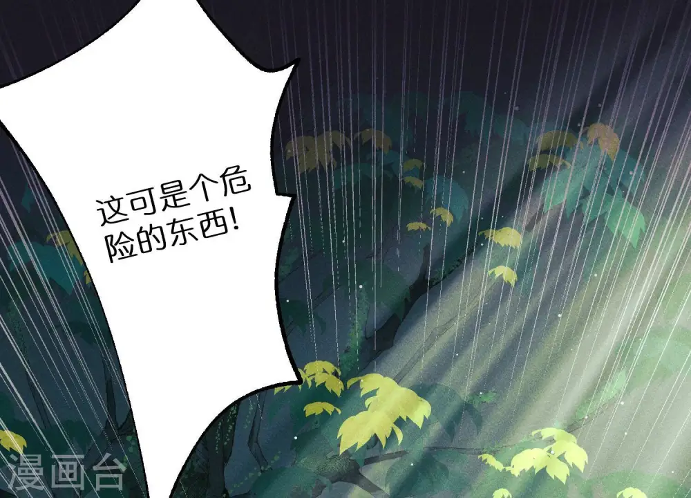第223话 暗杀21
