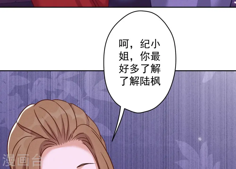 第150话 谁是绊脚石85