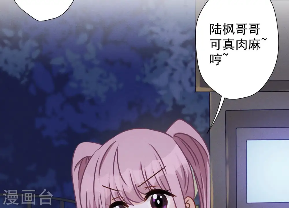 第37话 被老婆怀疑了50