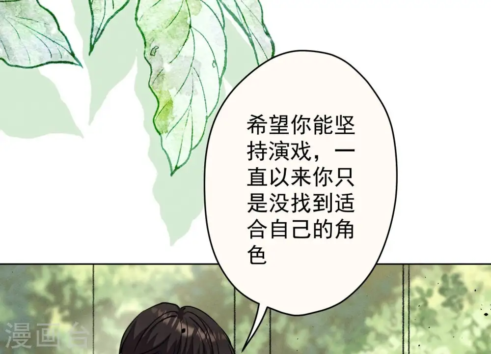 第174话 男妒女爱13