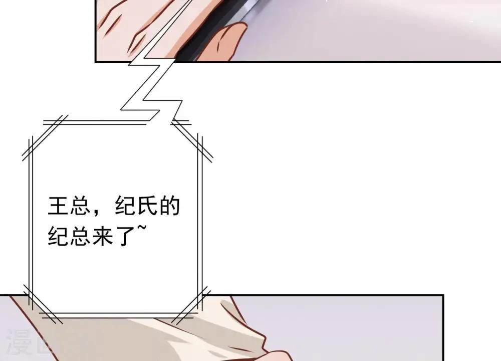 第25话 双重陷阱9