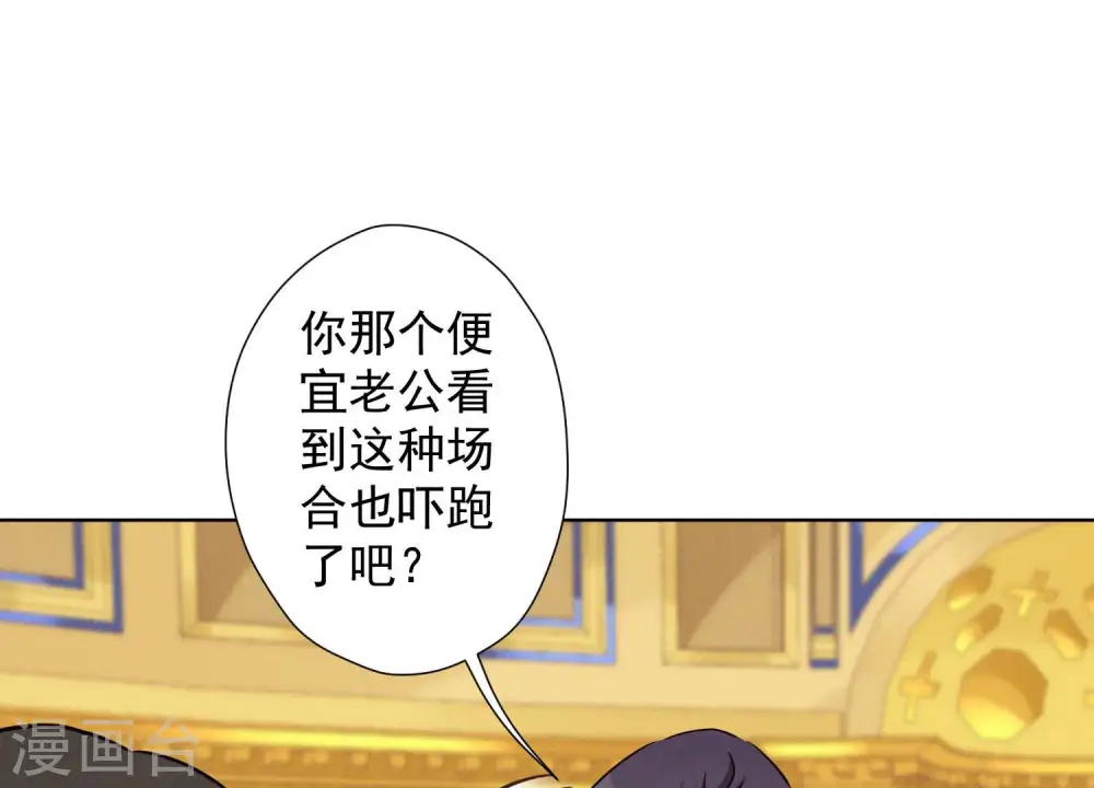第39话 陆少登场74