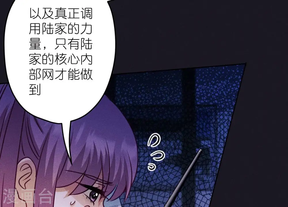 第229话 “诺”之一字9