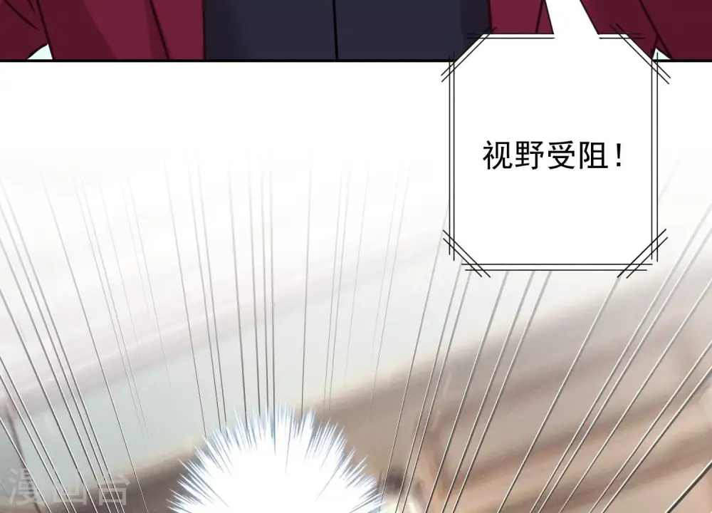第53话 破罐子破摔46