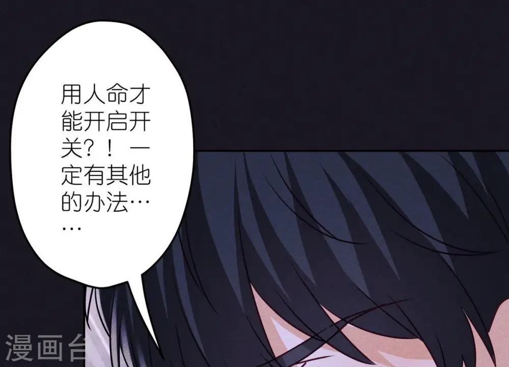 第222话 深入敌后34