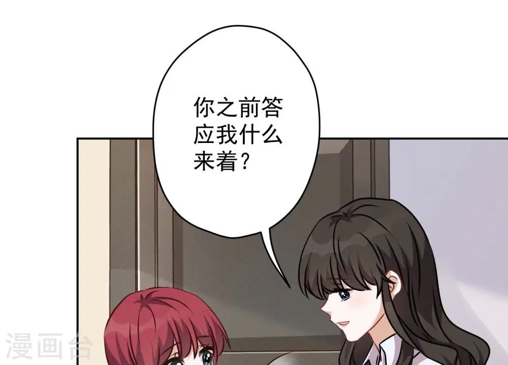 第113话 幕后大佬36