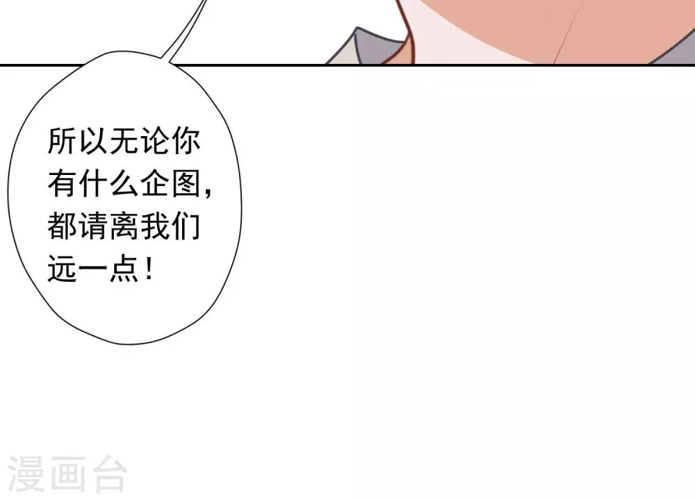 第27话 头条阴谋59