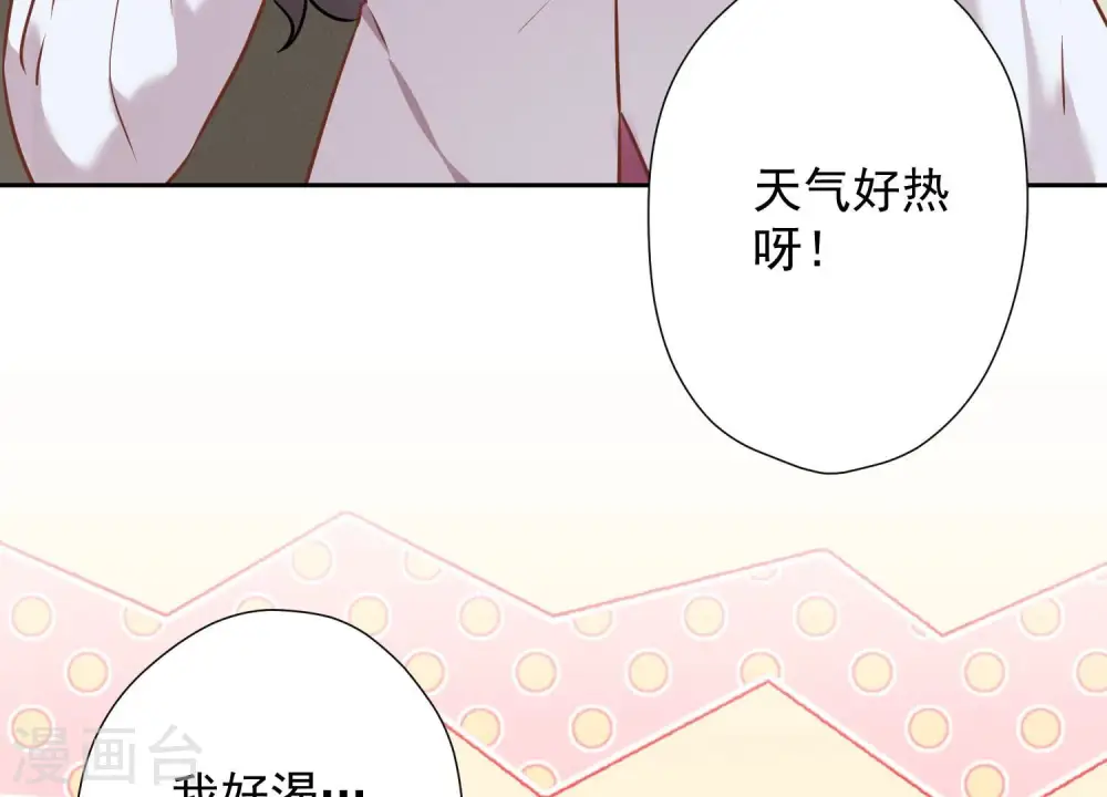 第98话 不正经约会76