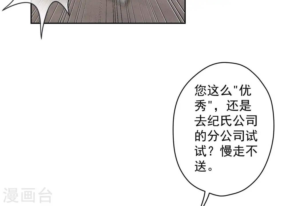 第162话 转移资产11