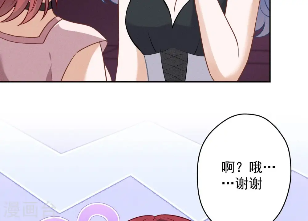 第138话 分享新玩具16
