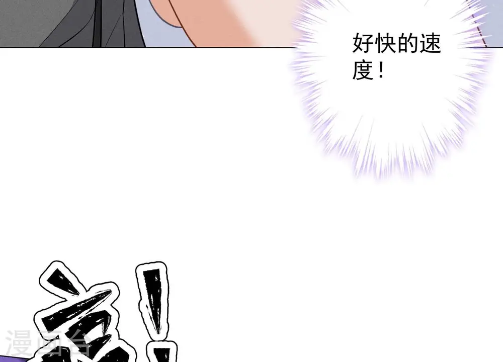 第174话 男妒女爱68