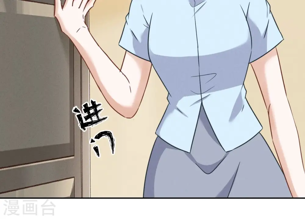 第128话 护花使者18