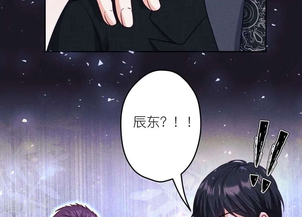 第233话 划算的买卖41