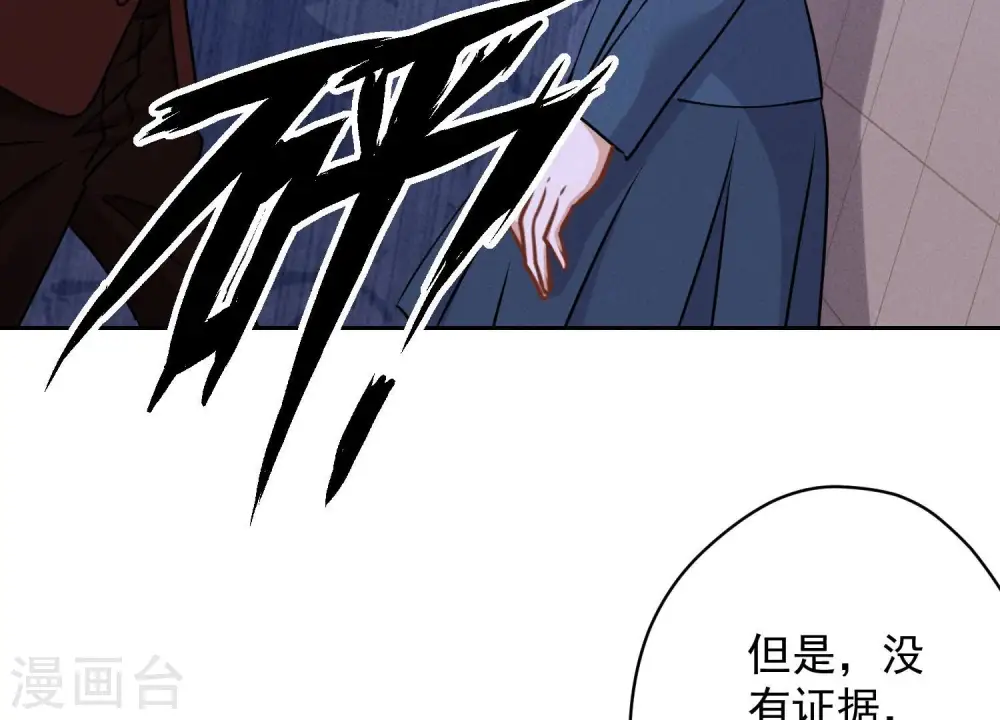 第116话 纪家危机26