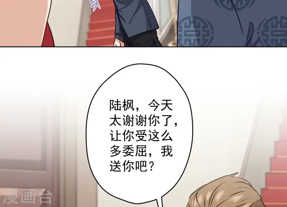 第191话 误会83