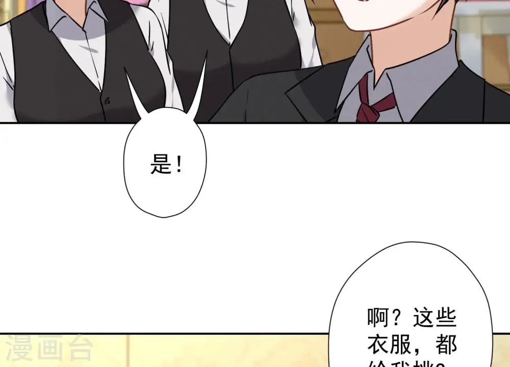 第102话 超级VIP26