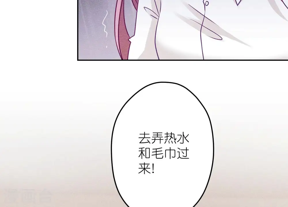 第232话 关心则乱32