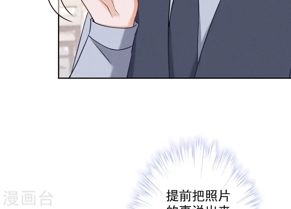 第175话 棒打鸳鸯52