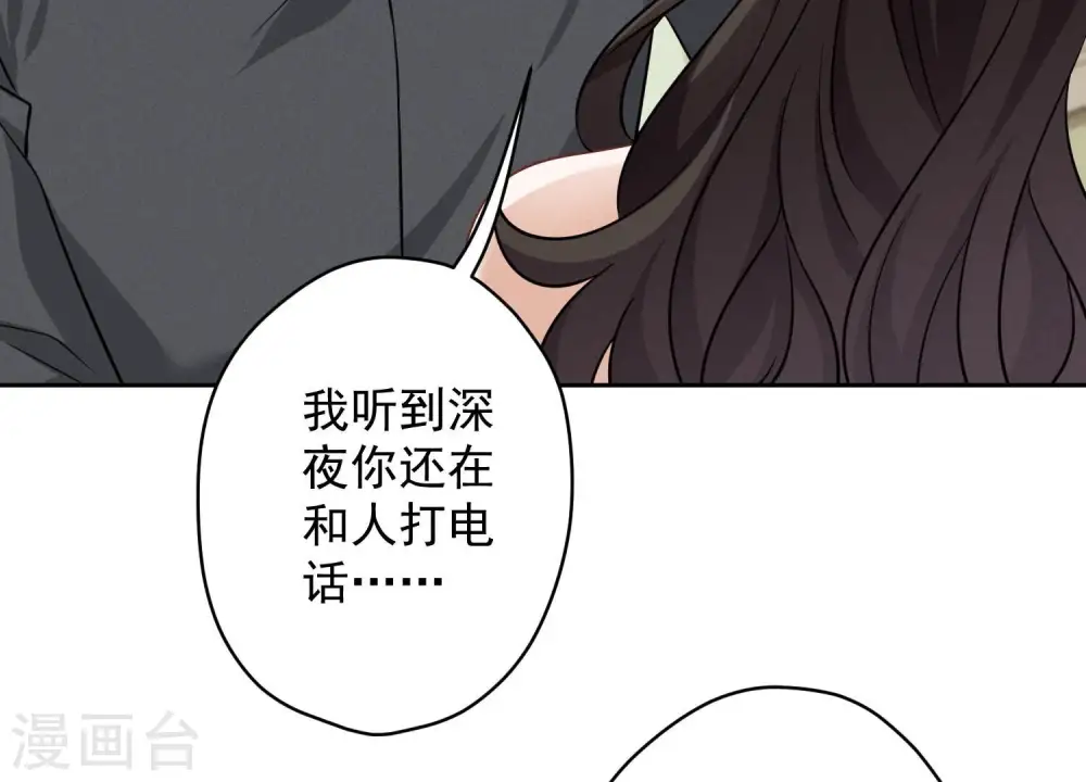 第152话 总裁媳妇最厉害7