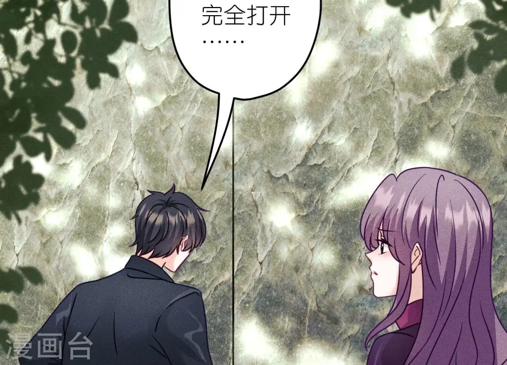 第242话 无从下手的门24
