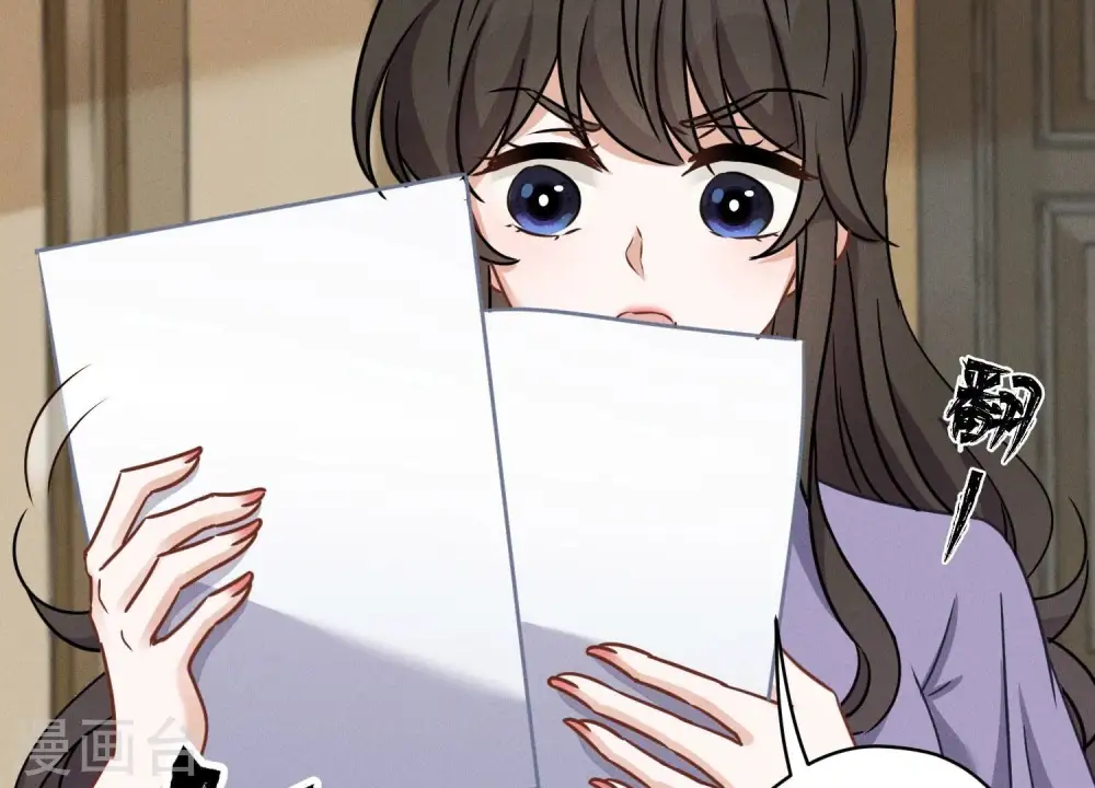 第144话 造人计划19