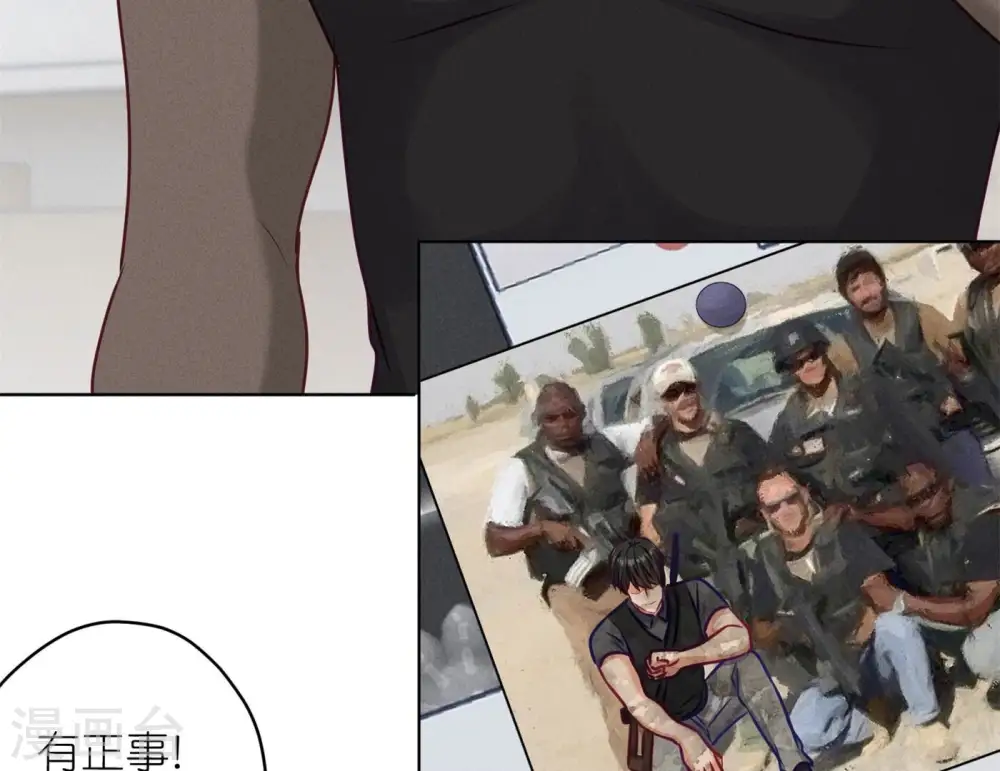 第204话 牢狱之灾59