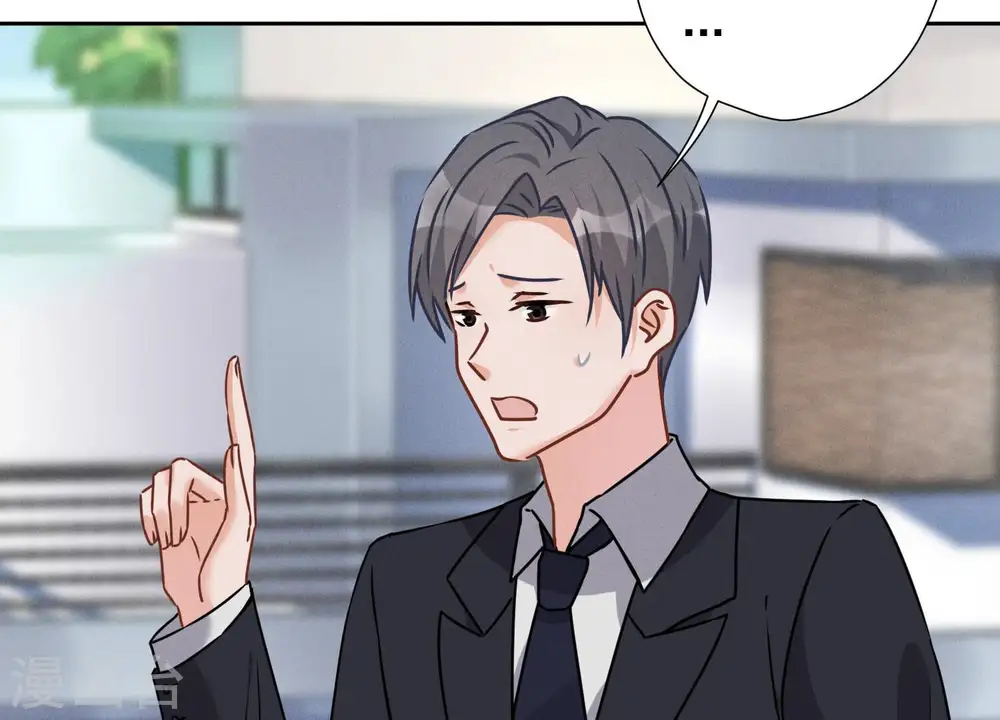 第93话 上错床抱错人？54
