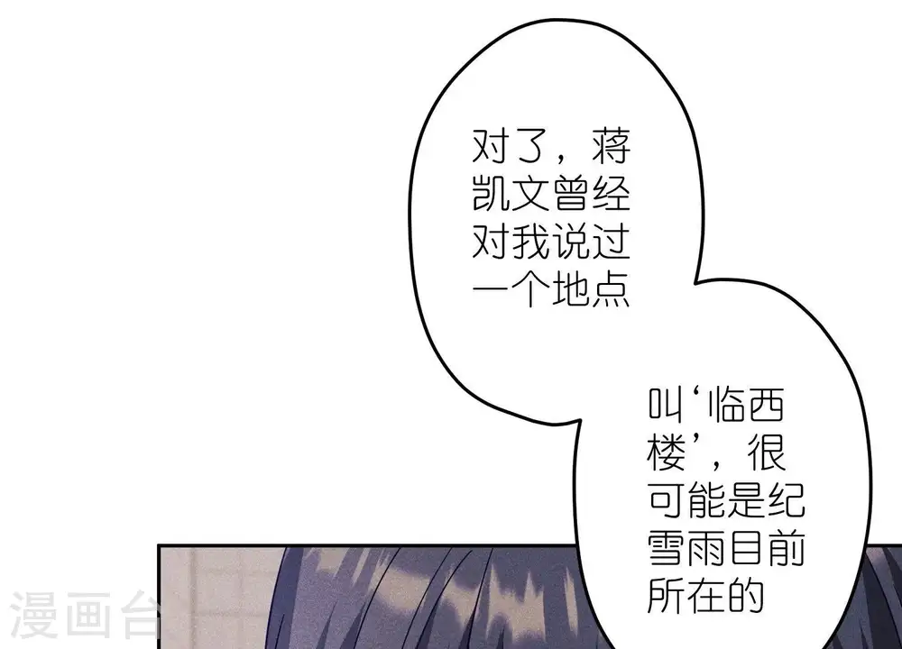 第255话 一直在你身后19
