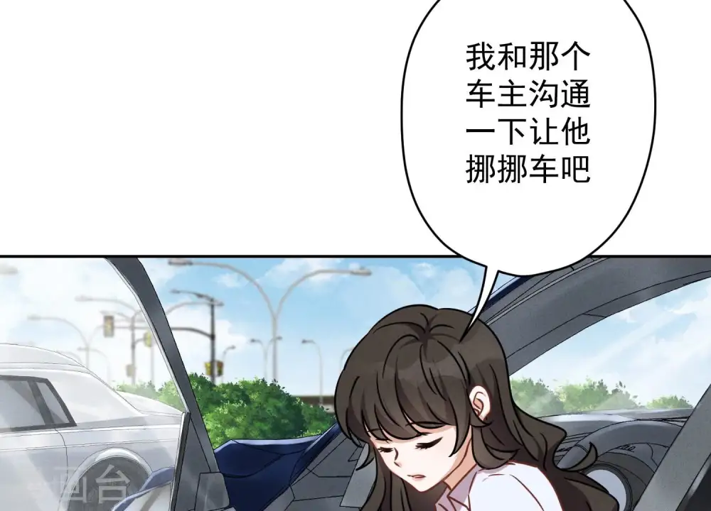 第108话 好狗不挡道26