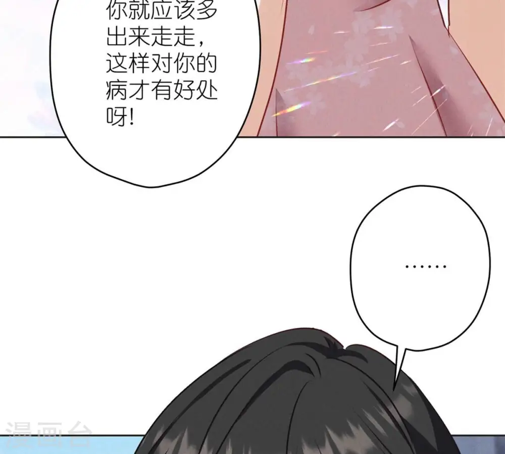 第209话 绝处逢生41