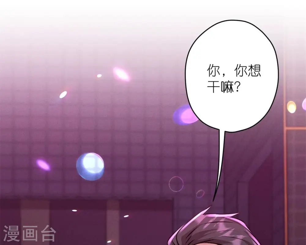 第211话 深入虎穴41