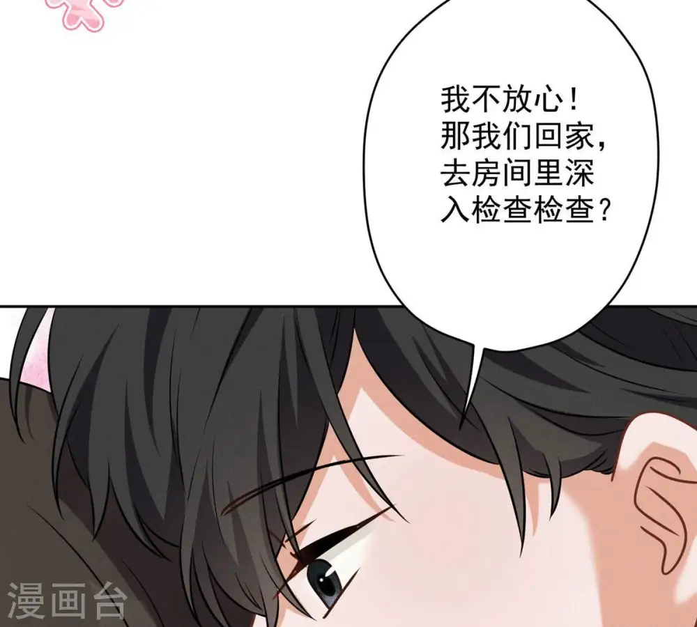 第133话 让你见见人间地狱61