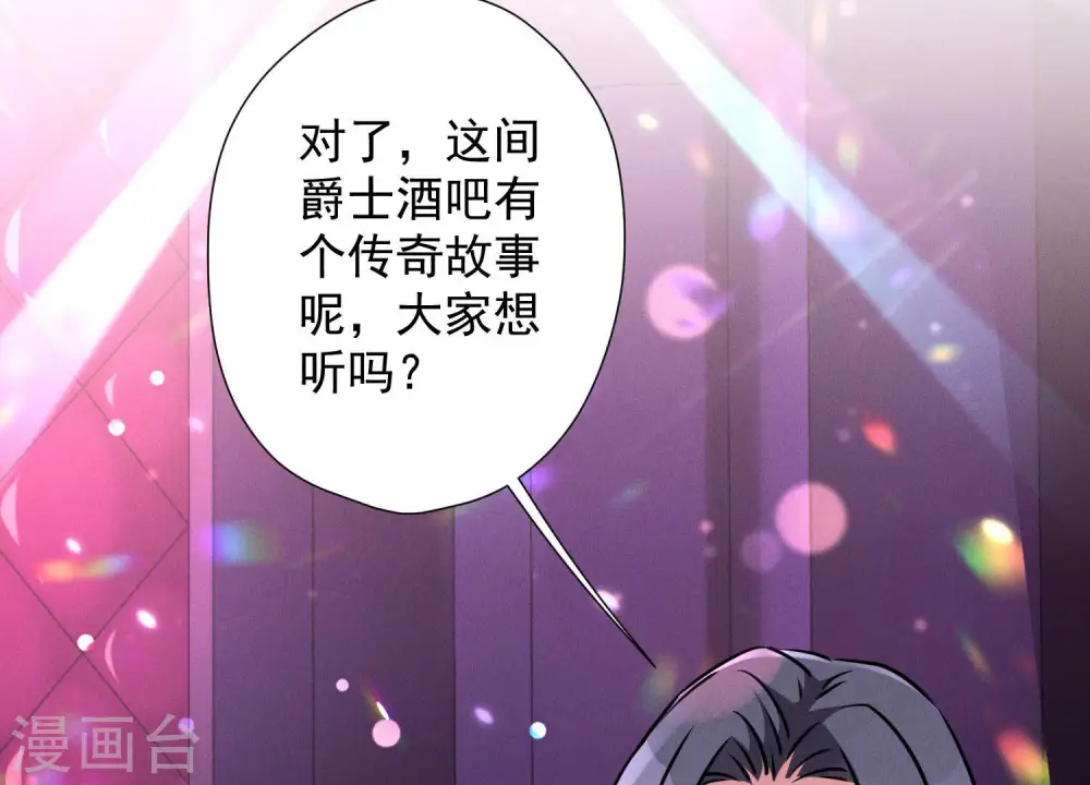第72话 不喝酒只吃软饭75