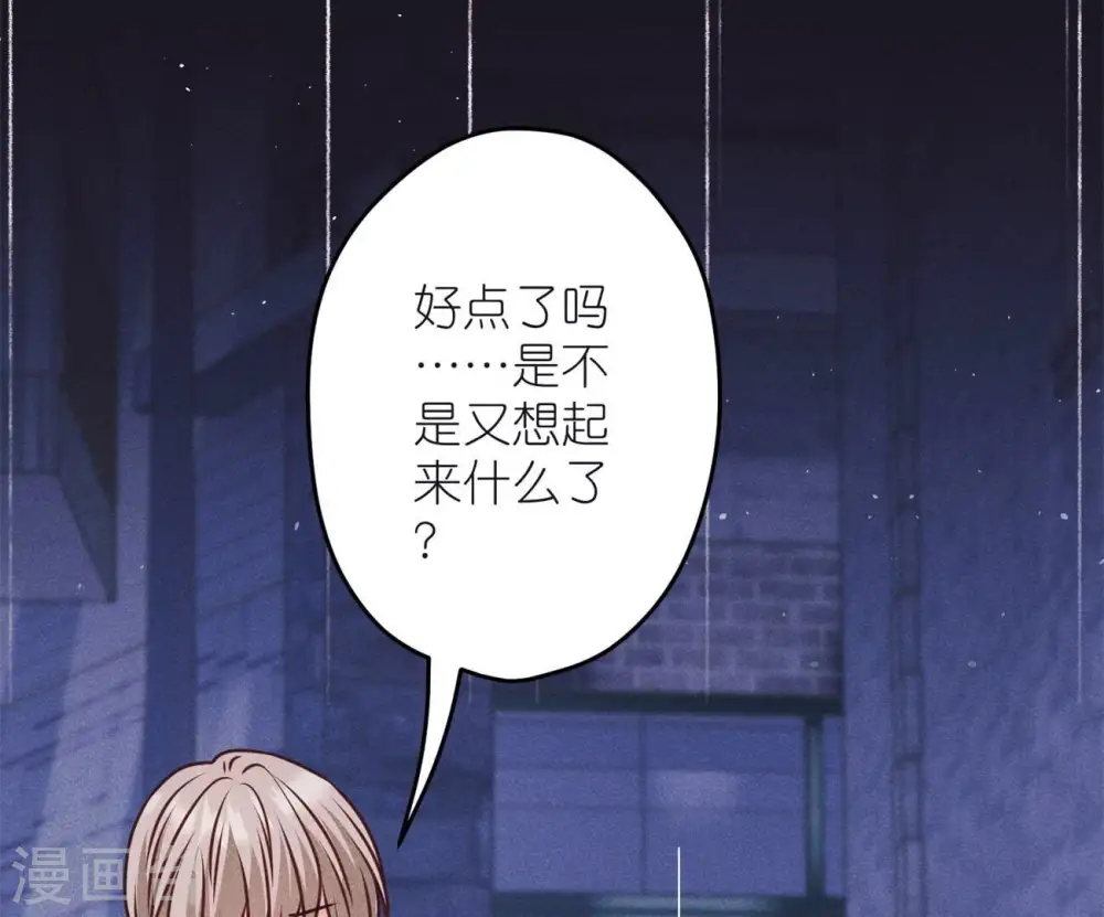 第218话 重要的妹妹10