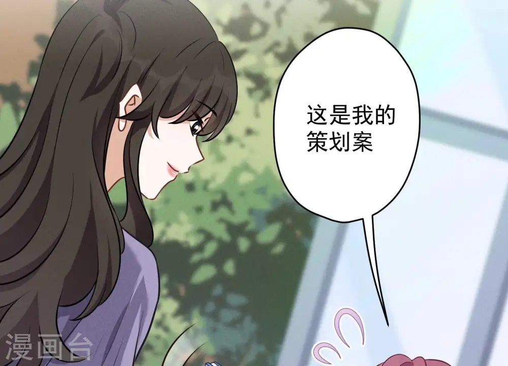 第141话 游戏开始了27