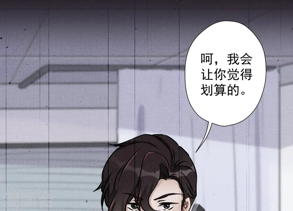 第51话 反将一军21