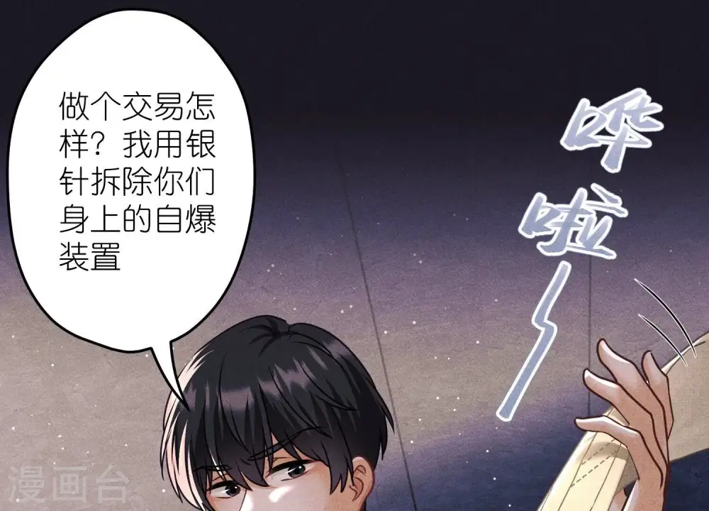 第246话 金钱的奴隶57