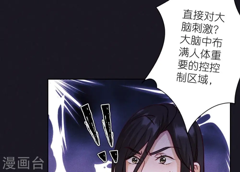 第229话 “诺”之一字46