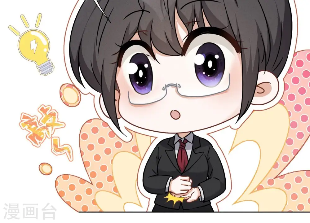 第102话 超级VIP16