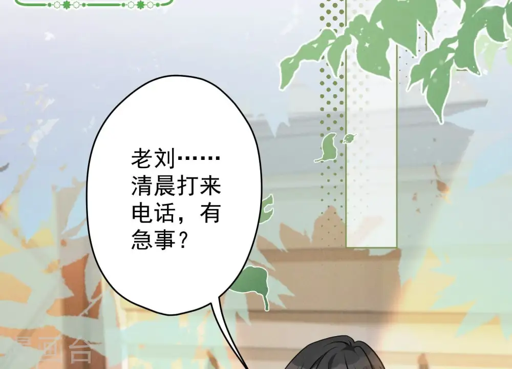 第113话 幕后大佬76