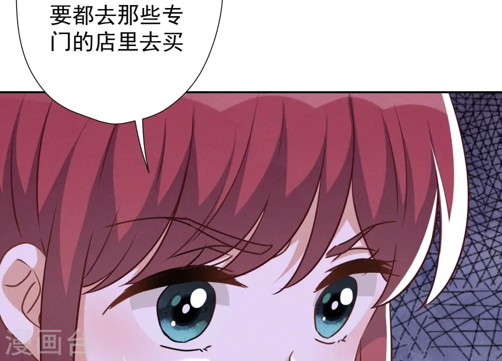 第101话 奢侈品店优惠券？38