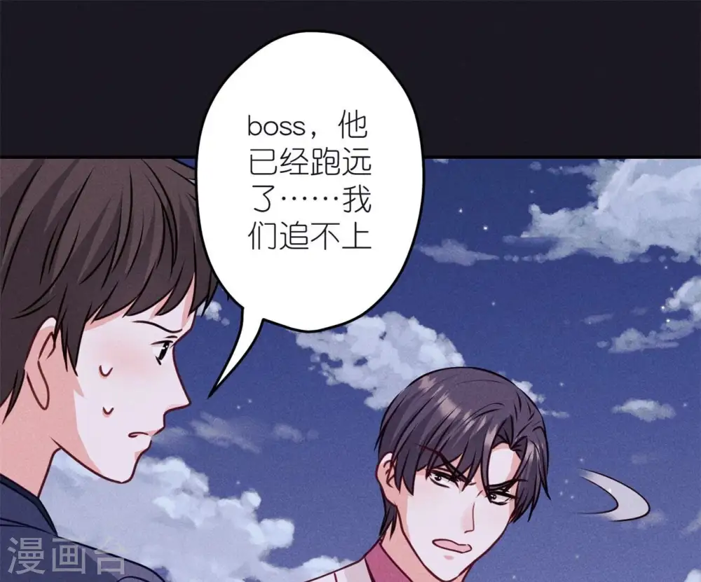 第218话 重要的妹妹91