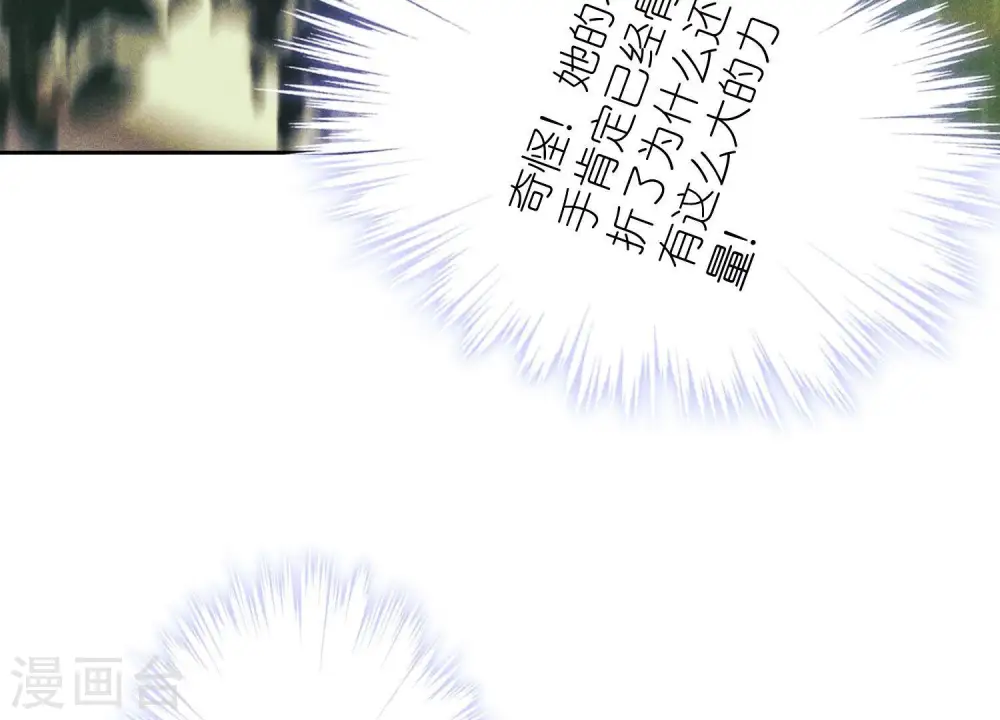 第253话 工具人66