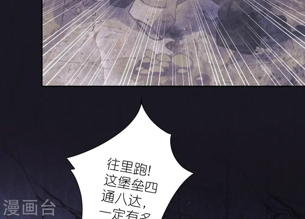 第247话 七口棺材29