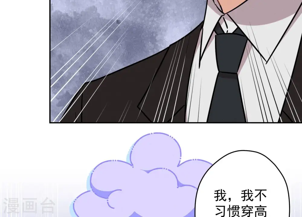 第126话 入职第一天25