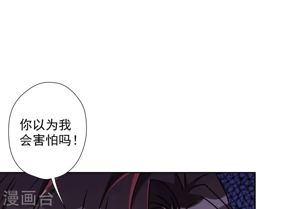 第53话 破罐子破摔24