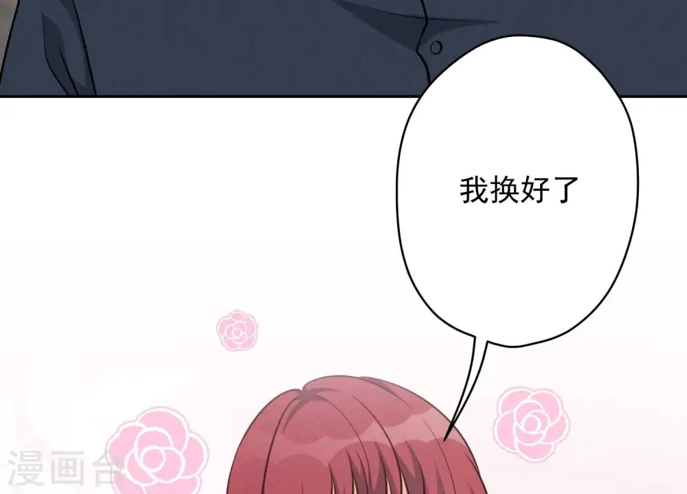 第117话 不起眼的客户16