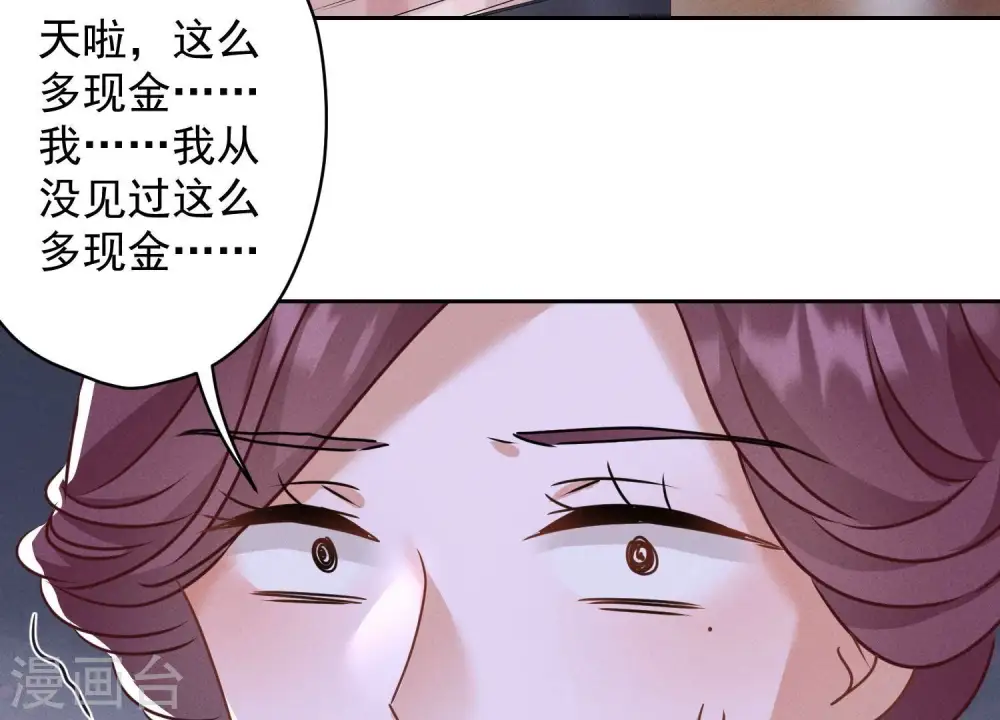 第166话 赶出家门64